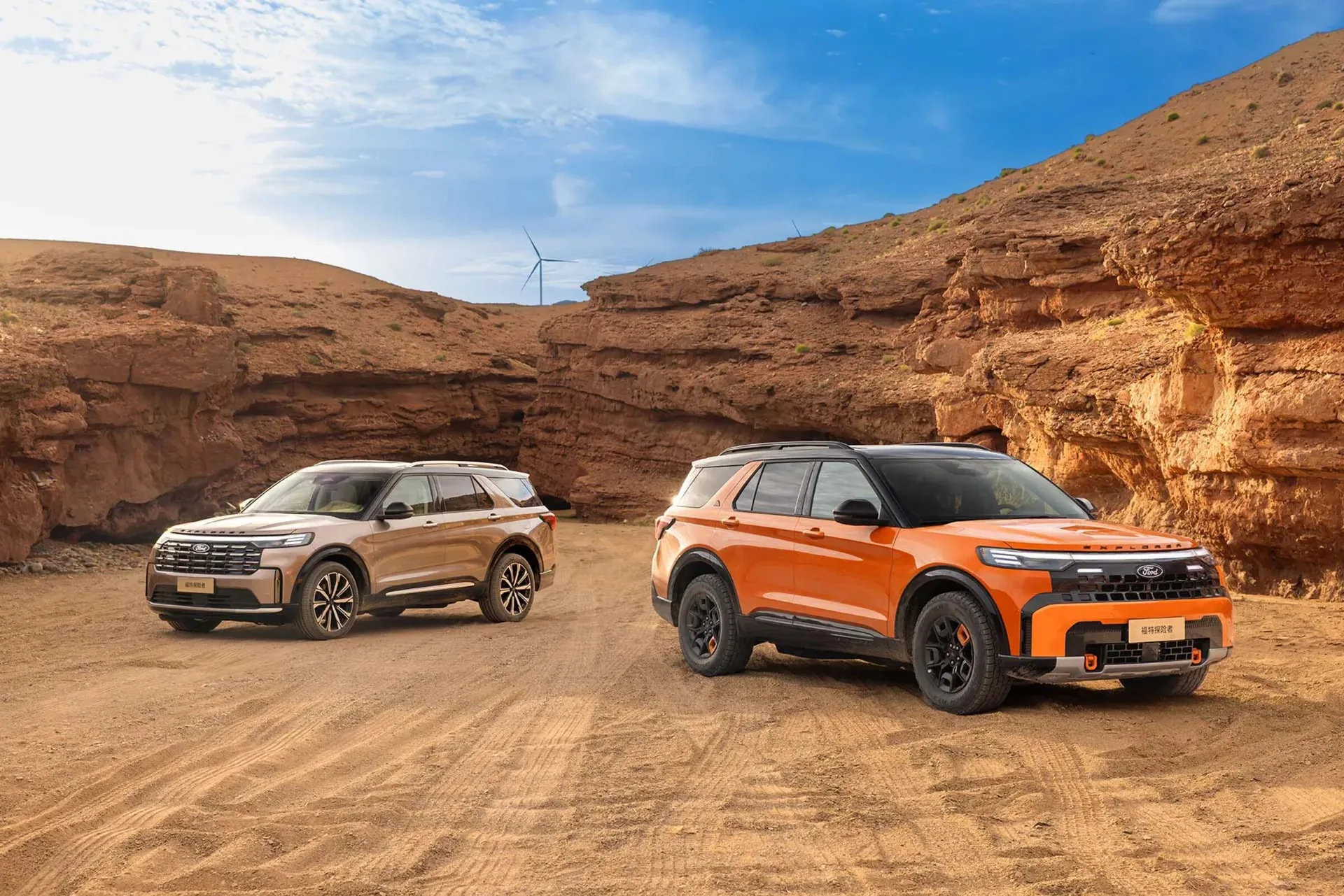Changan Ford Tops Segment Average en 2026 Estudio de servicio al cliente de J.D. Power China