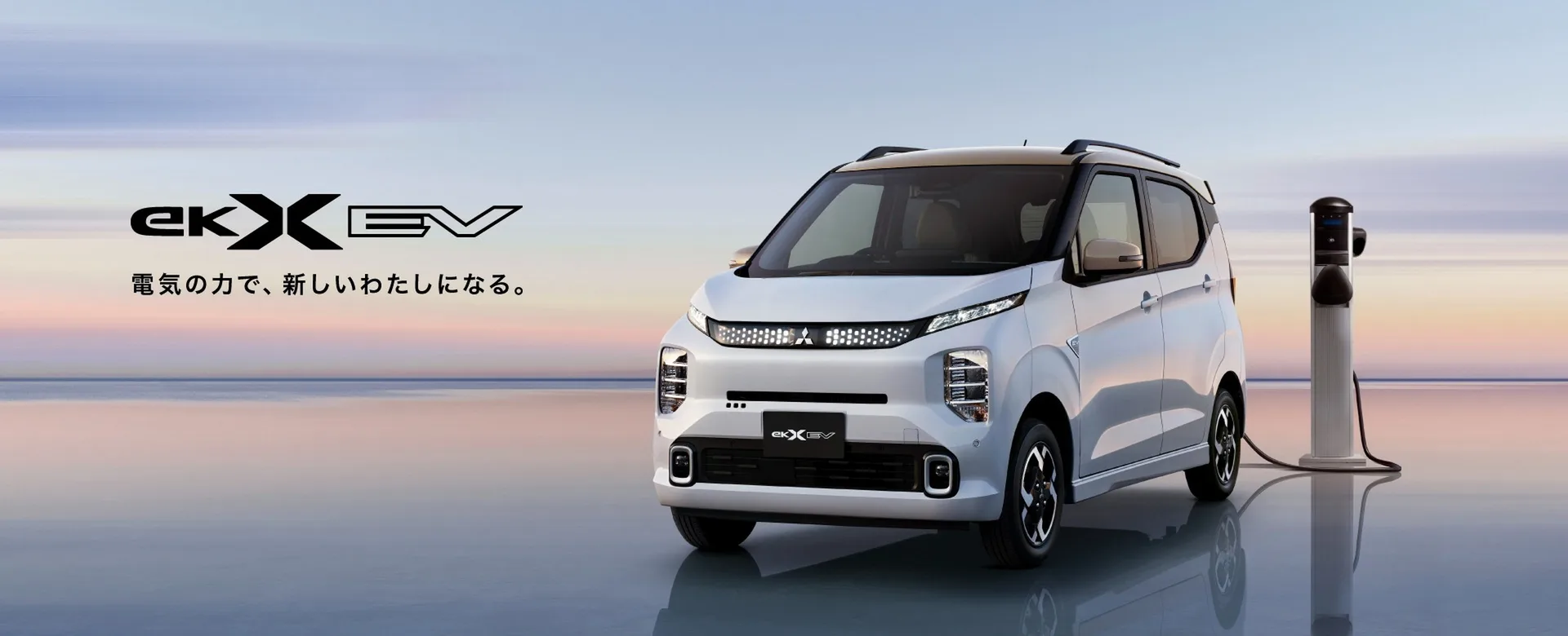 Mitsubishi’s $11,700 kei EV doubles as a mobile power bank