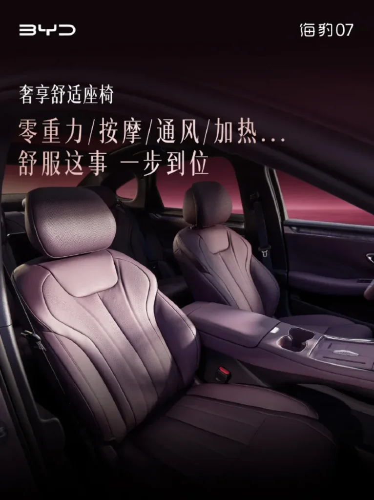 BYD dezvăluie interiorul lui Seal 07 de a doua generație, echipat cu sistem audio Devialet cu 20 de difuzoare