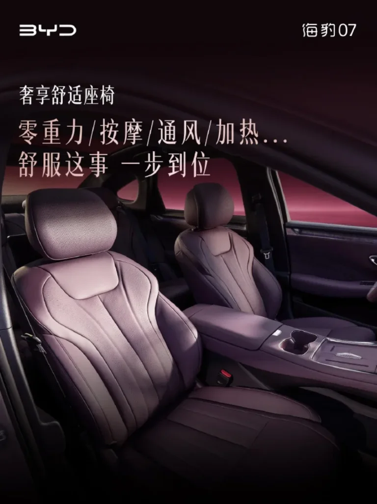 BYD dezvăluie interiorul lui Seal 07 de a doua generație, echipat cu sistem audio Devialet cu 20 de difuzoare