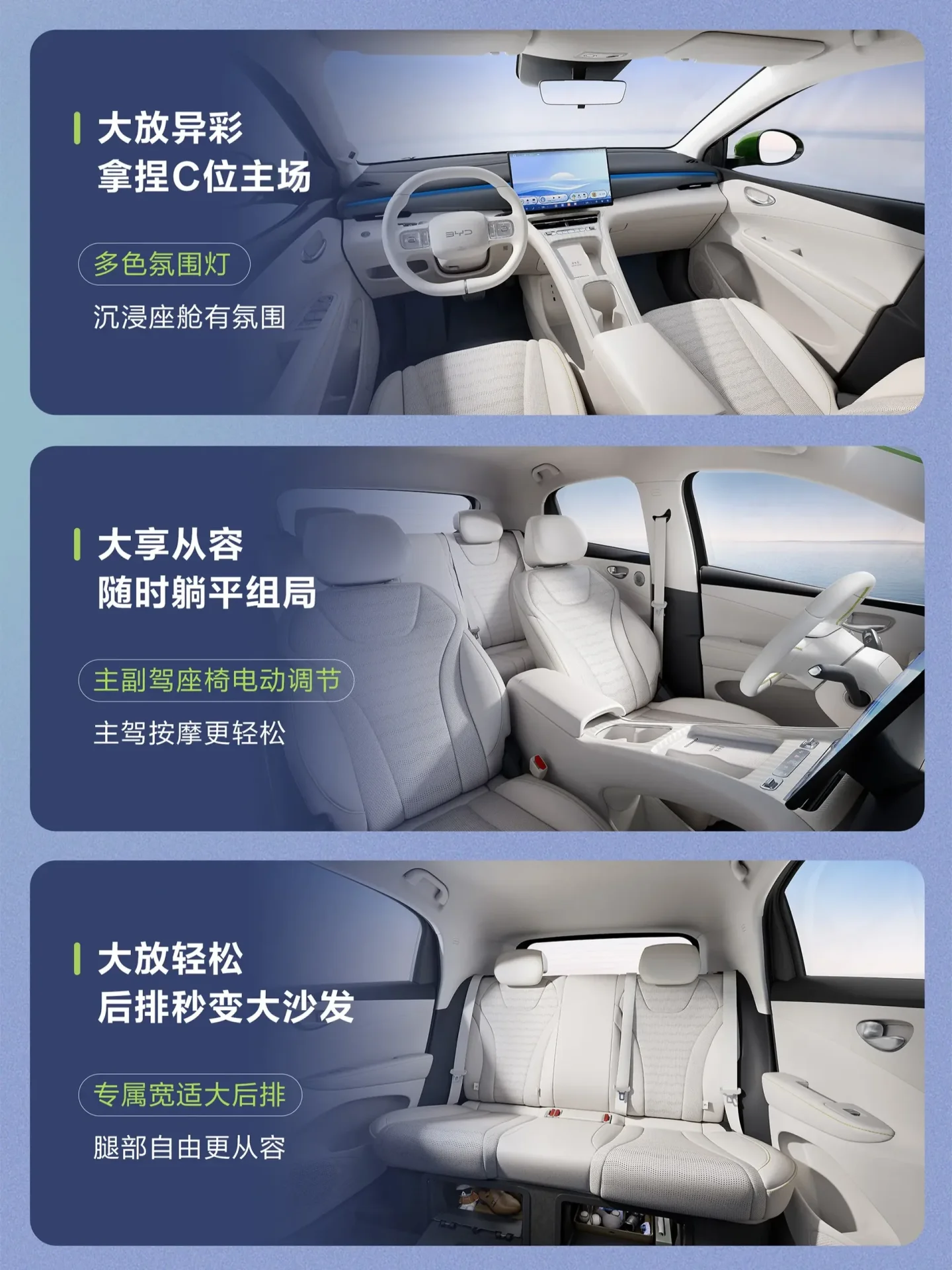 BYD تعلن عن إطلاق طراز Seagull الكهربائي المحدث والمقرر ظهوره الأسبوع المقبل