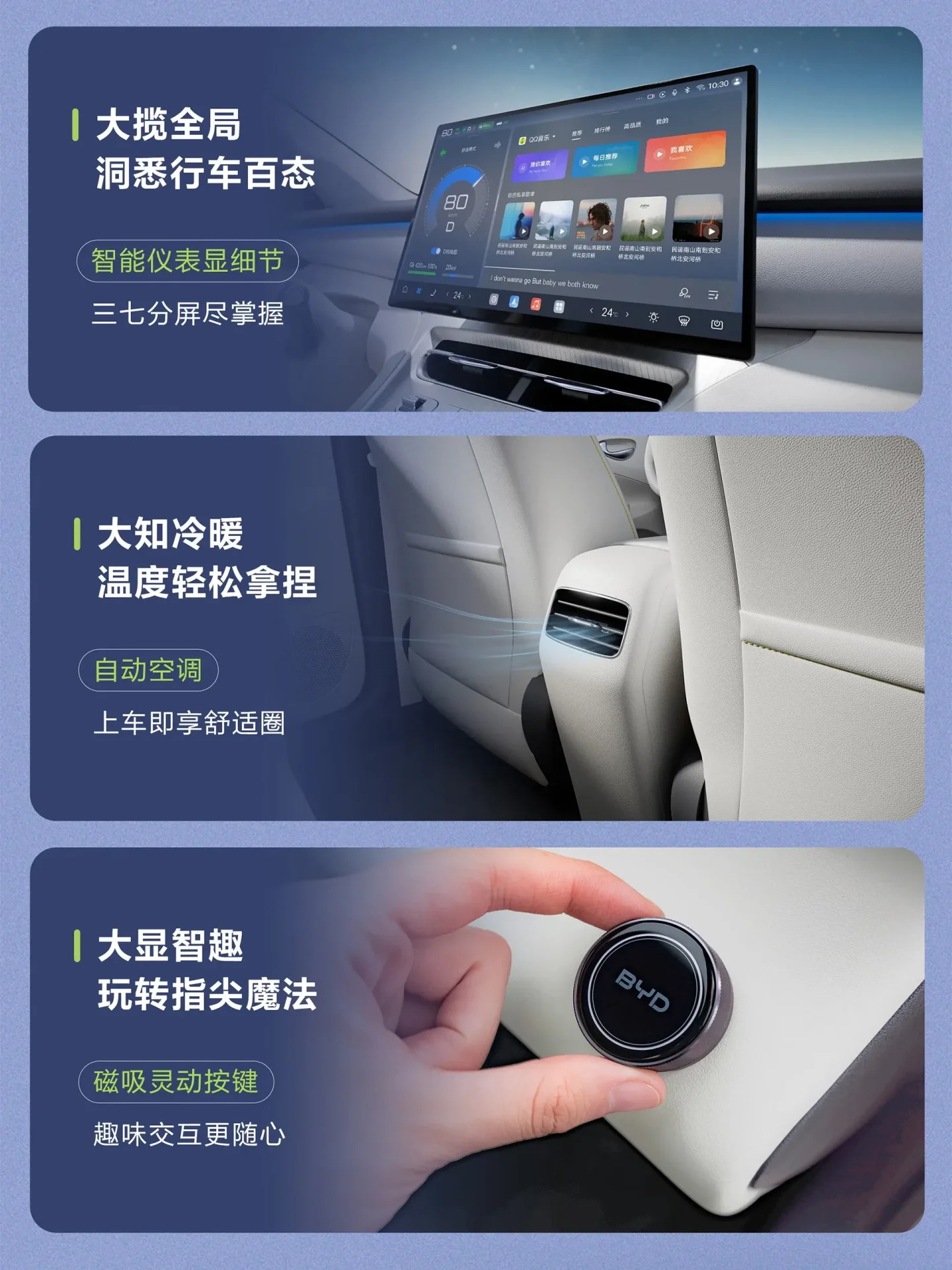 BYD تعلن عن إطلاق طراز Seagull الكهربائي المحدث والمقرر ظهوره الأسبوع المقبل