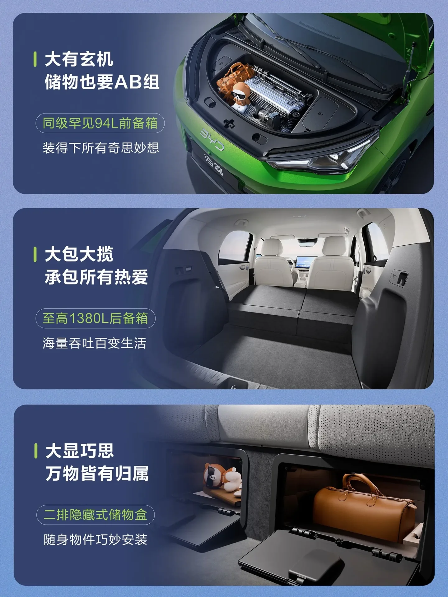 BYD تعلن عن إطلاق طراز Seagull الكهربائي المحدث والمقرر ظهوره الأسبوع المقبل