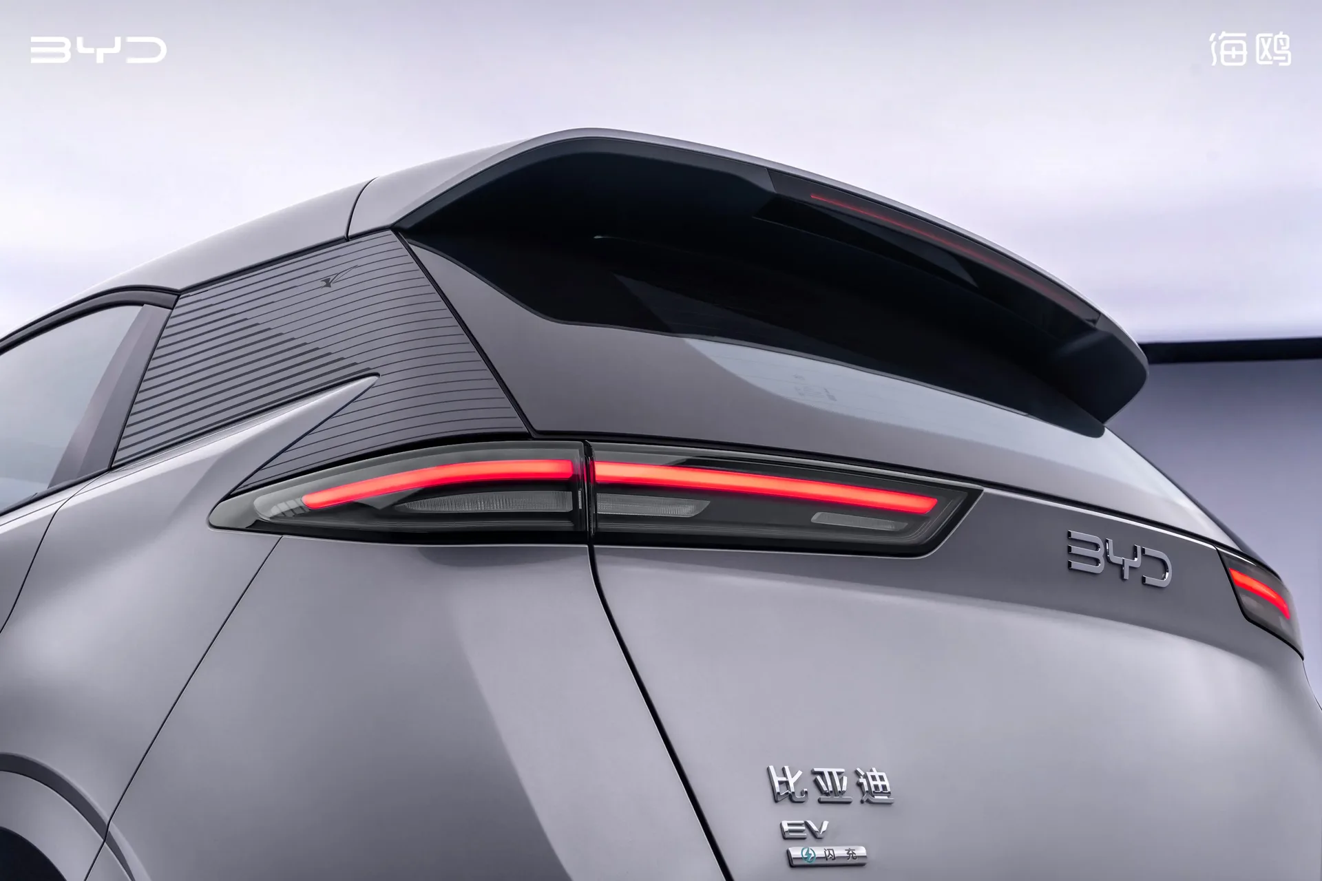 BYD تعلن عن إطلاق طراز Seagull الكهربائي المحدث والمقرر ظهوره الأسبوع المقبل