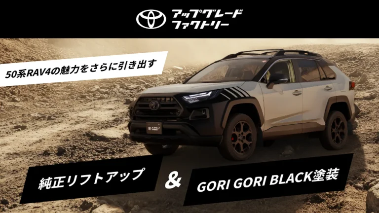 Toyota va scoate în afara drumului vechiul dumneavoastră RAV4 pentru 2.050 USD – doar că nu în America