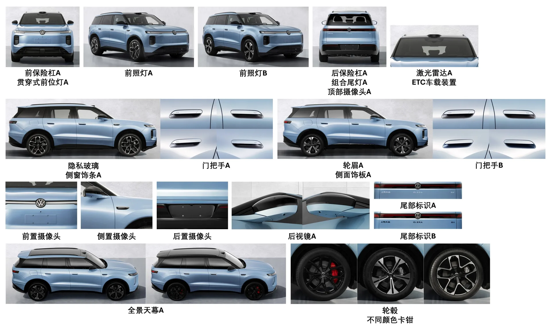 Новый VW ID.Era 8X: EV с турбомотором 1.5 и запасным бензобасом — но не для Америки