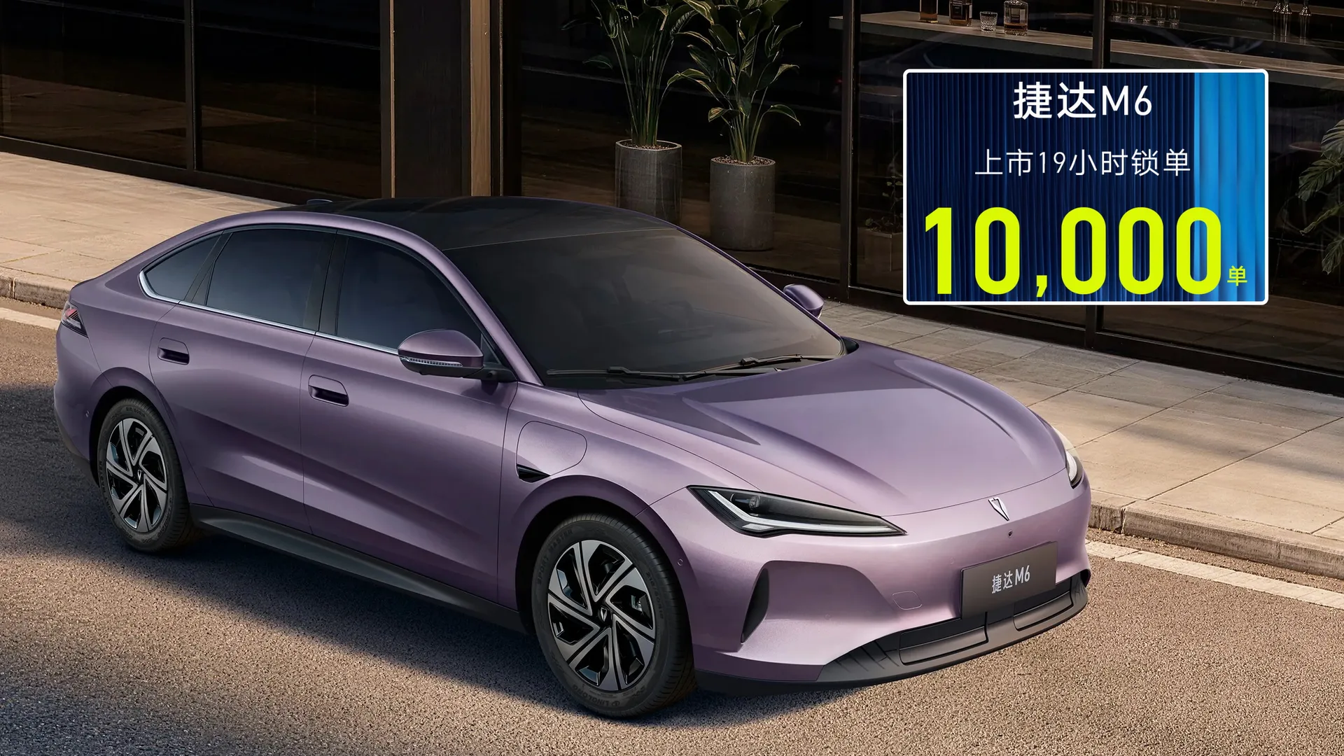 Volkswagen Jetta M6 EV face furori în China: 10.000 de comenzi în doar 19 ore