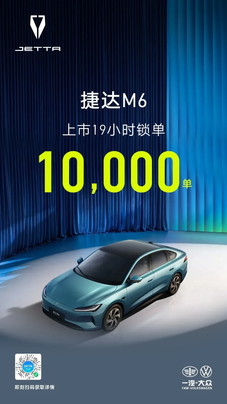 Volkswagen Jetta M6 EV face furori în China: 10.000 de comenzi în doar 19 ore